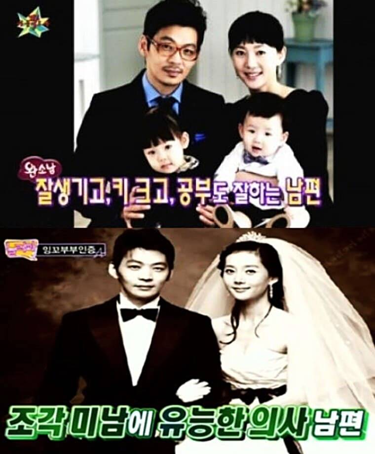 배우-염정아-남편-의사-허일-자녀