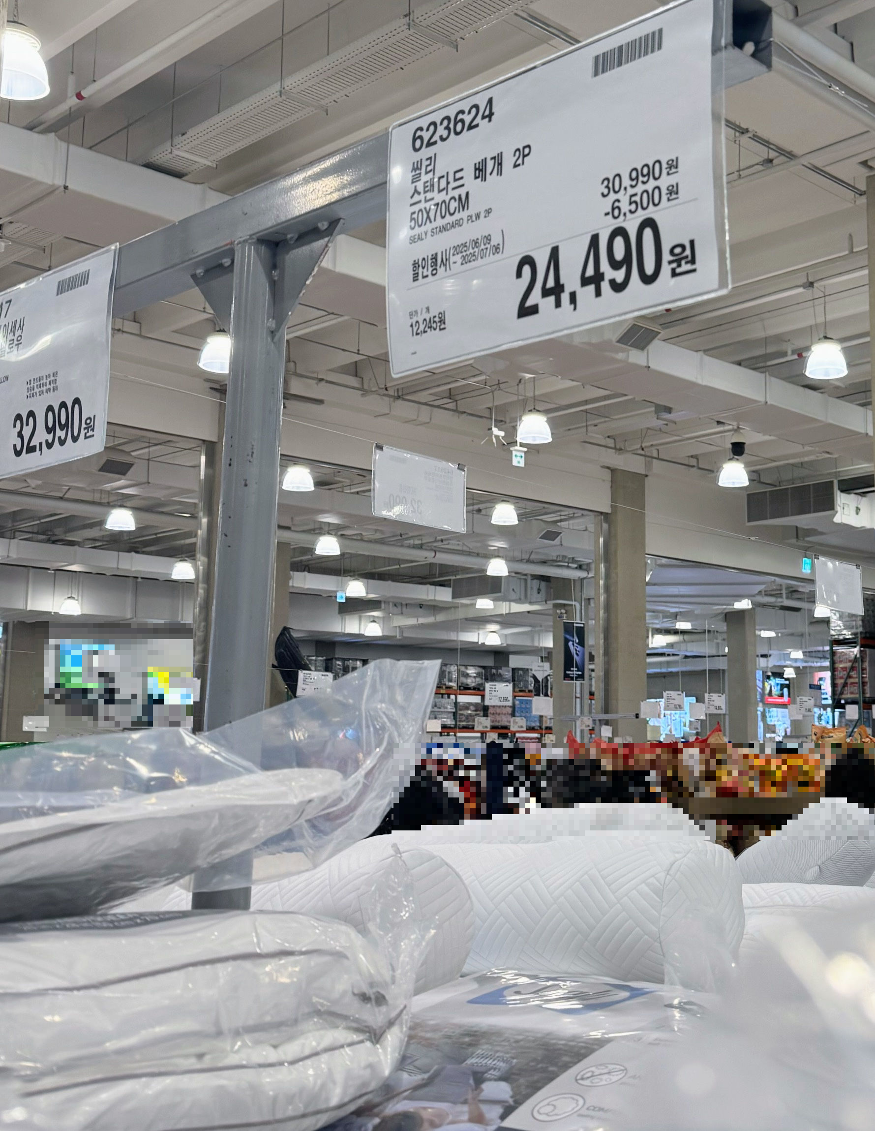 코스트코 6월 둘째주 할인 상품