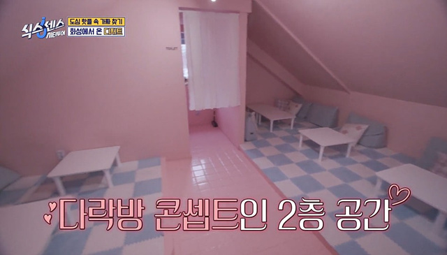 식스센스 수원 2회 맛집 정보 김치폭탄통닭 파르페 냉면꼬치 디믈리에 도토리캐리커쳐 여행