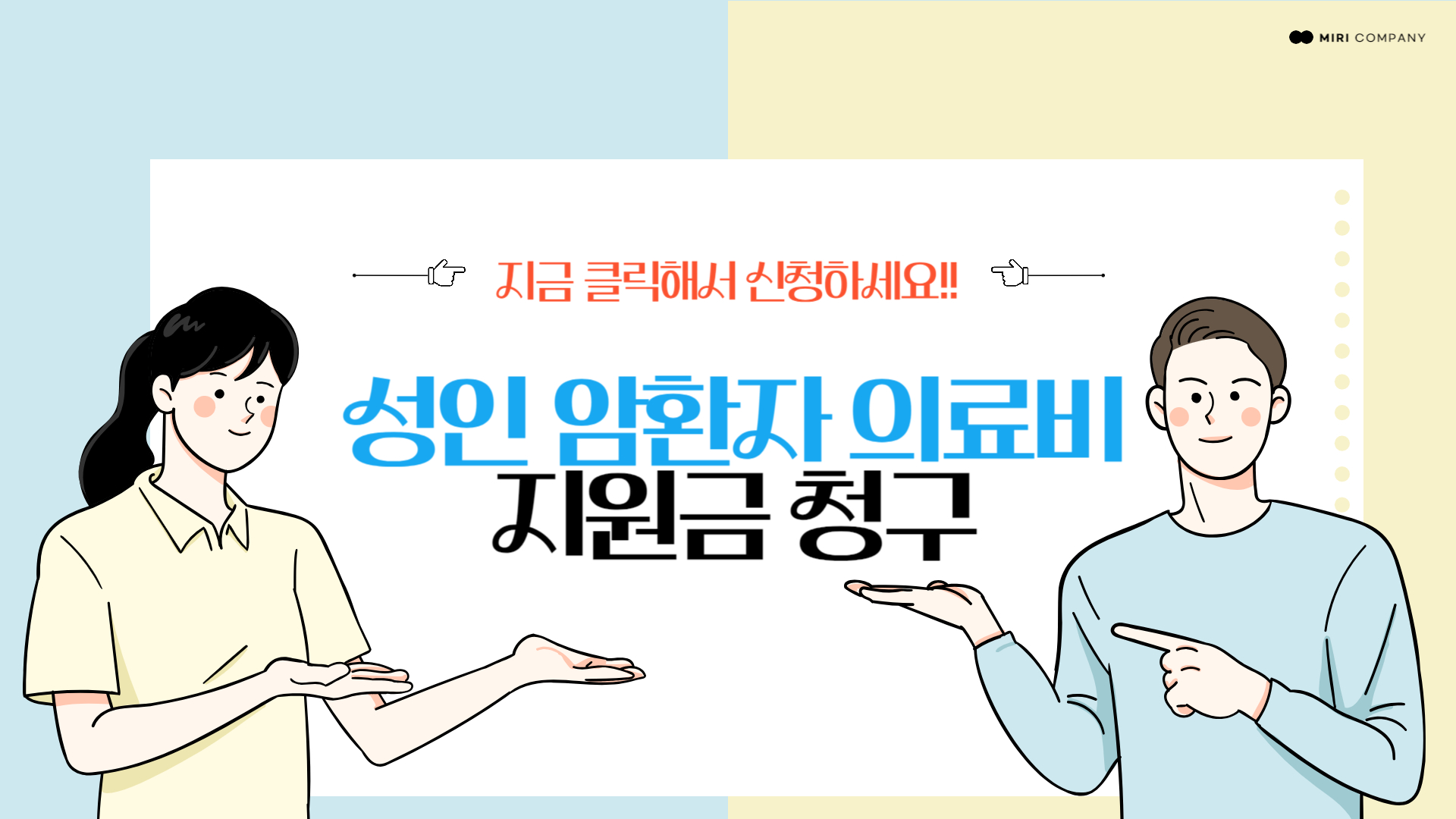 성인 암환자 의료비 바로가기
