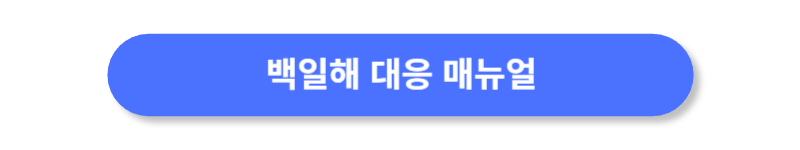 버튼