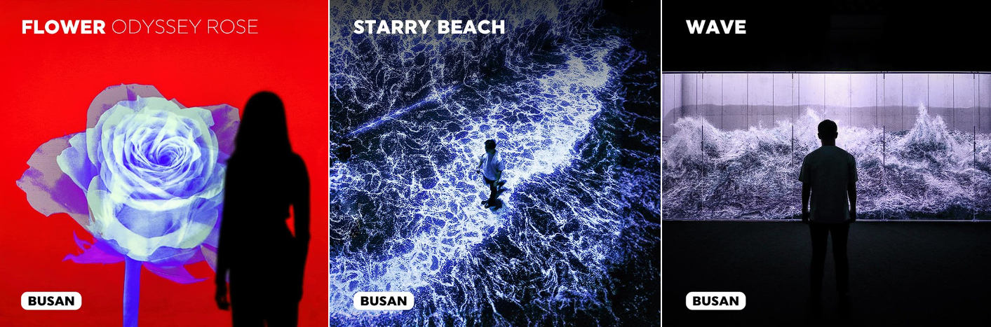 아르떼뮤지엄 전시관