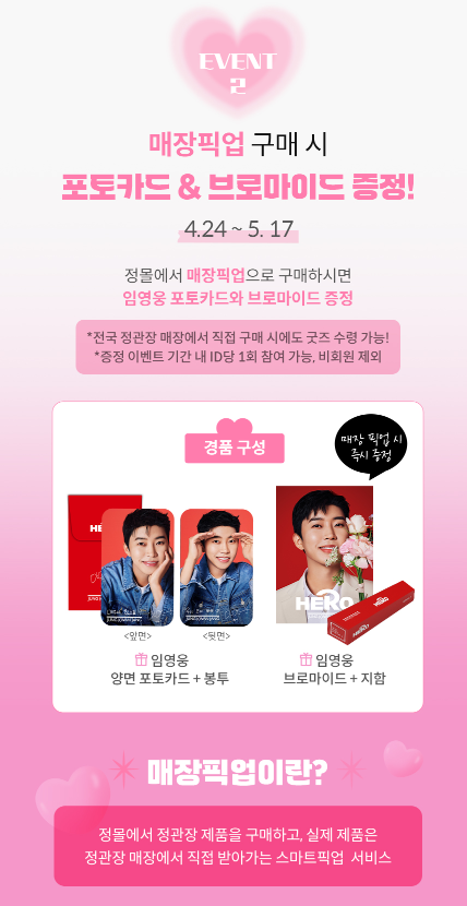 어버이날 선물 추천 best 5 사실 1위 하나면 올해는 준비 끝!