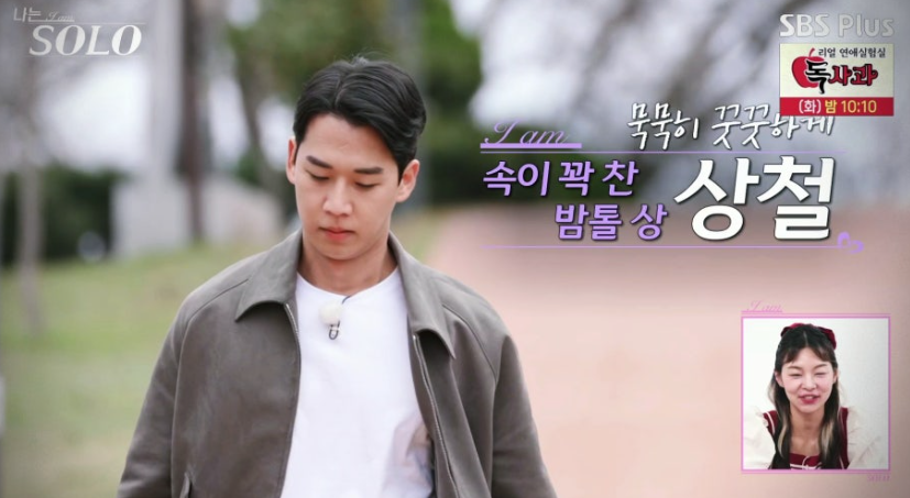 출연진 인스타그램