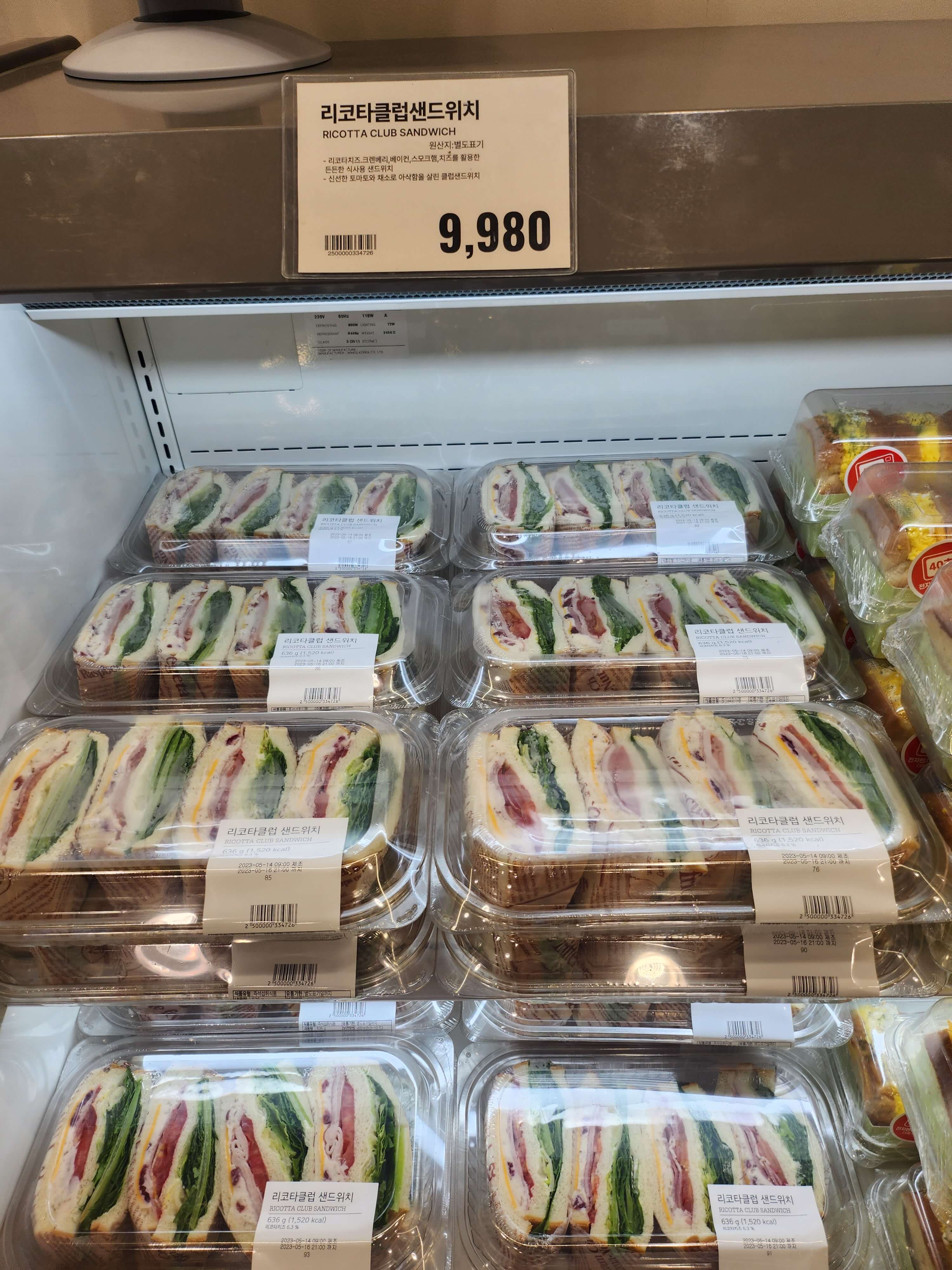 트레이더스 샌드위치