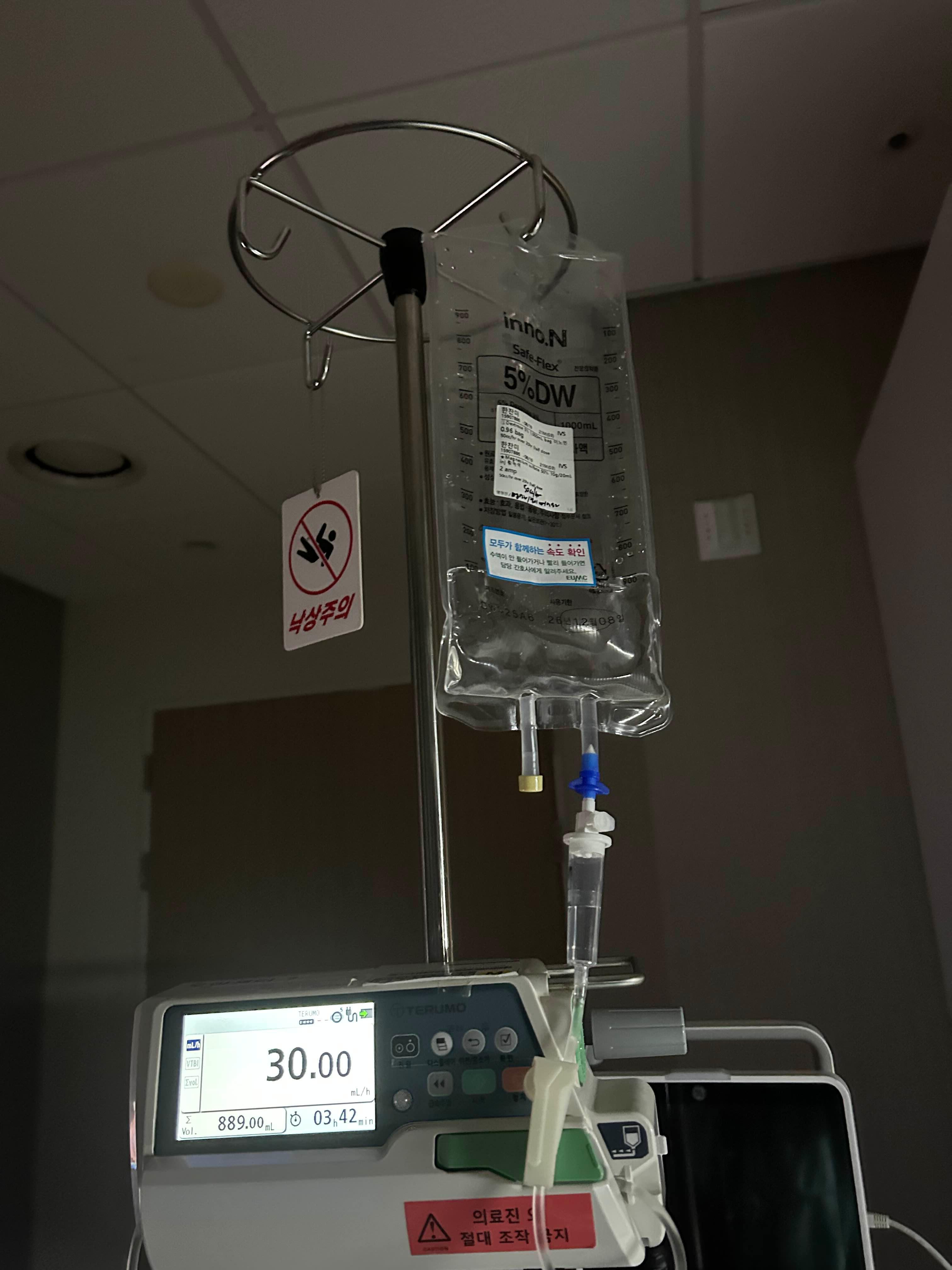 이란성 쌍둥이 임신 21주, 자궁경부 짧음