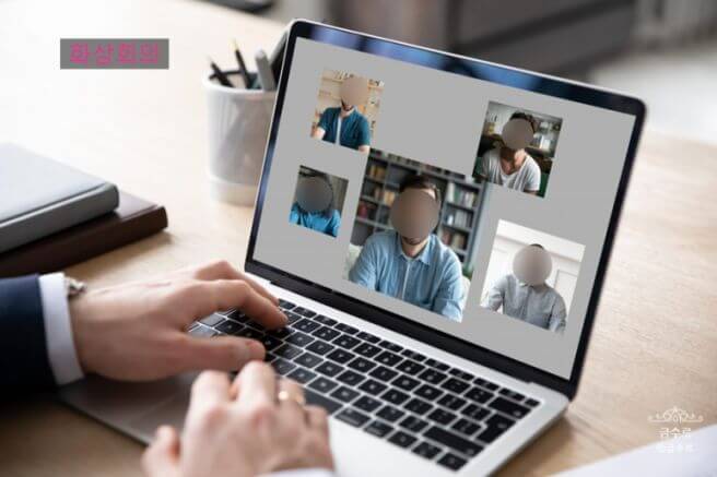 Zoom PC 버전 다운로드