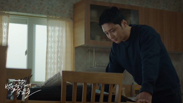 백설공주에게 죽음을 블랙아웃 고정우 사진2