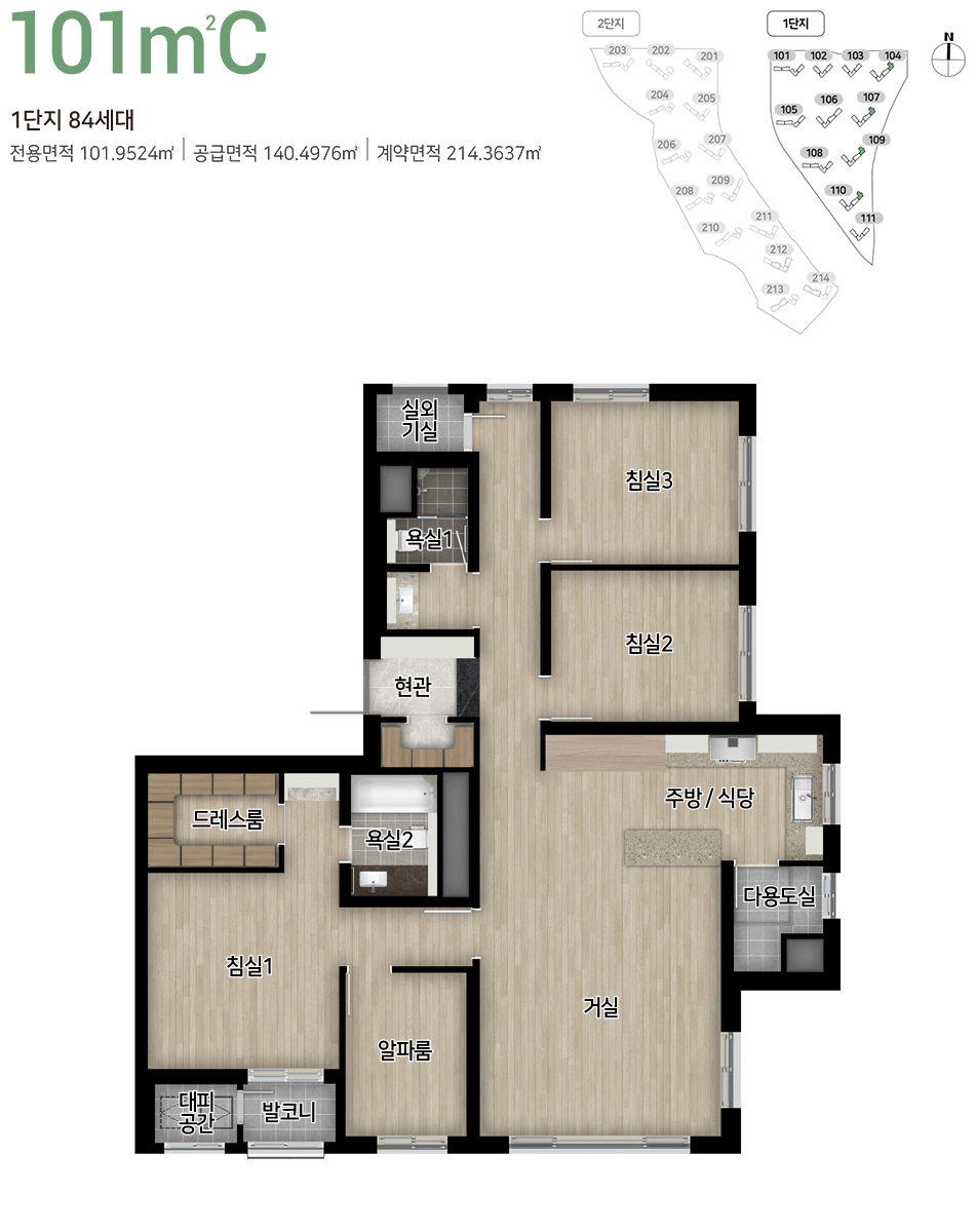 대전 힐스테이트 도안리버파크 분양가, 주택전시관, 평면도 도안 2-2지구