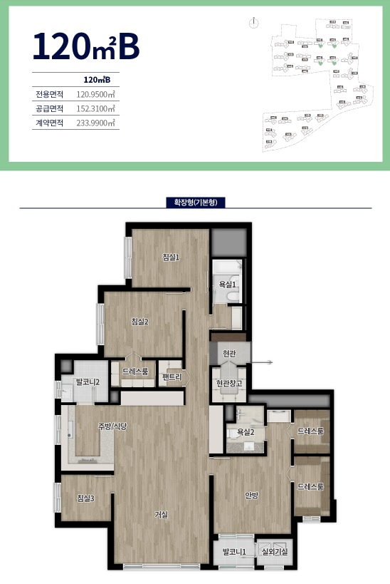 서신 더샵비발디 평면도 120m&sup2;