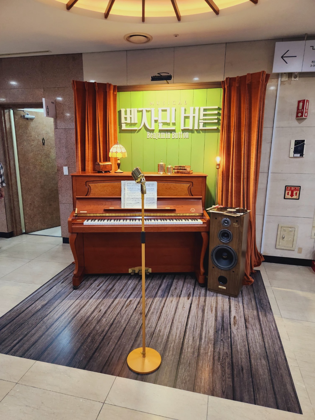 뮤지컬 벤자민 버튼