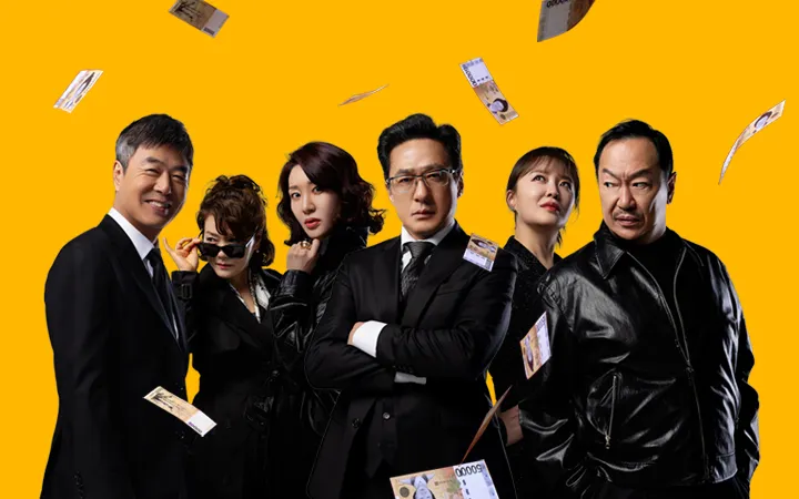 "대운을잡아라" 드라마 중년의 세 친구와 그 가족들의 짠내가득 성장기!