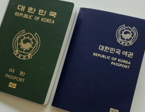 여권 재발급 온라인 신청