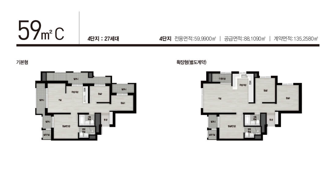 장위 자이 레디언트 59C형 평면도