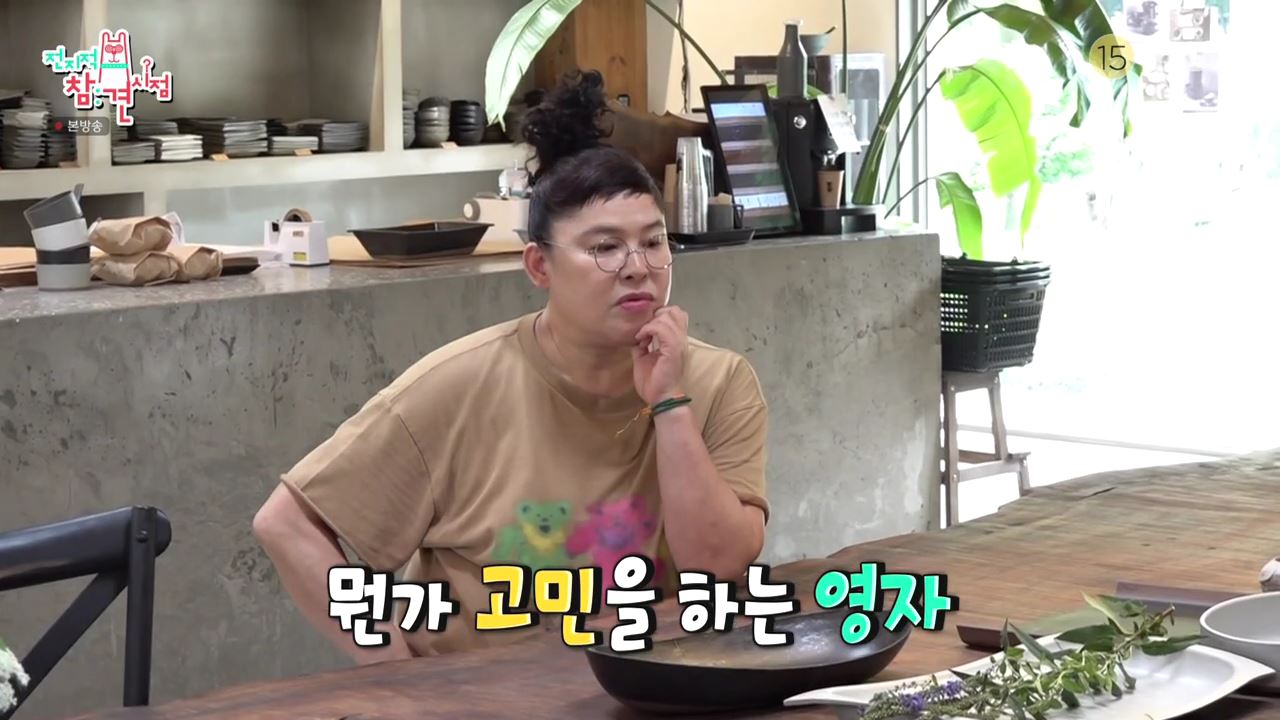 전참시 전지적참견시점 이영자, 송실장 매니저 신혼부부 식기 집들이 선물용 도자기 그릇 산 곳 분당 석운동 리빙샵 어디 추천 소개