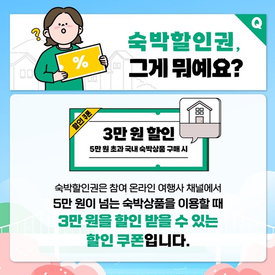 3월여행가는달