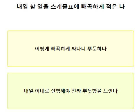 테스트잇 컬러 게시판 팔레트연애 테스트