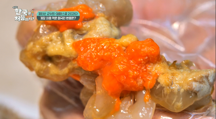 간장게장