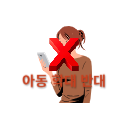 양주-태권도장