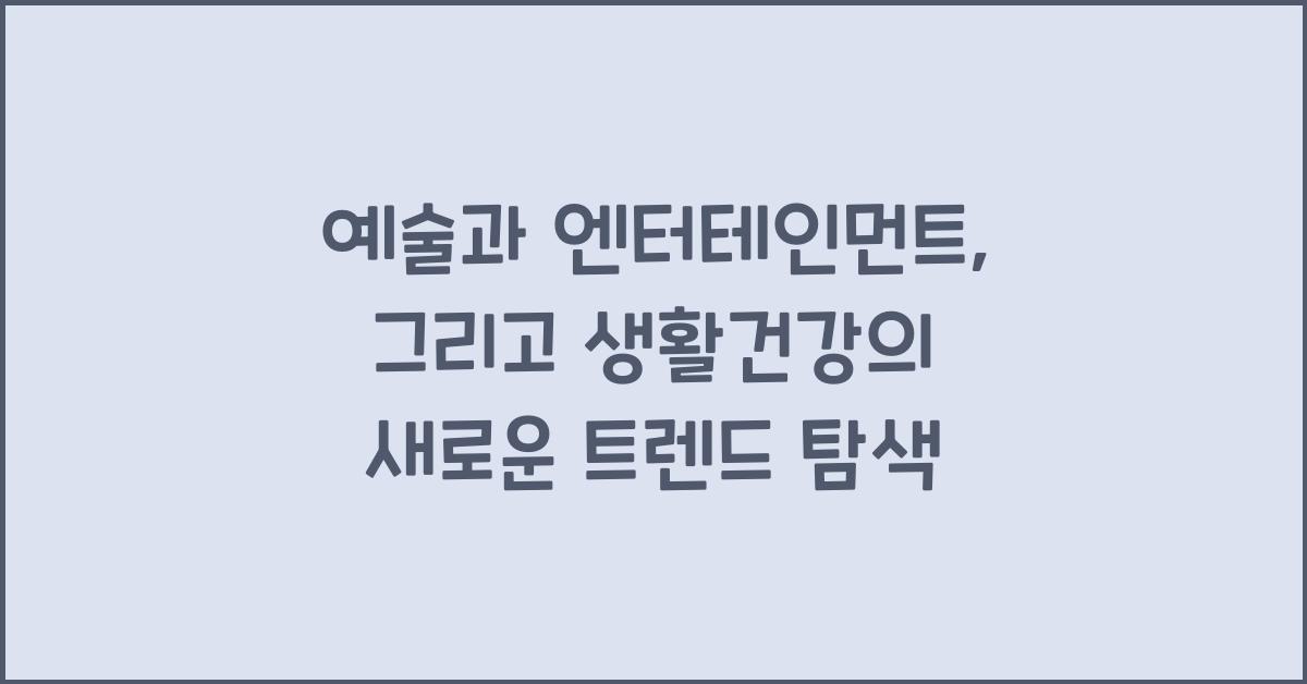 예술, 엔터테인머트 의류용품 미용및 생활건강 뉴스, 서적, 출판물 직업, 교육 모바일 앱 유틸리티 자동차 음식 및 밤문화 부동산