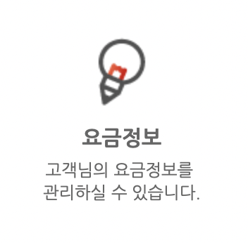 대구 도시가스 고객센터