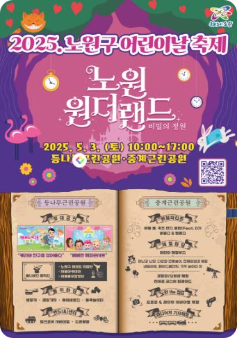 서울 5월 축제 일정 일정표