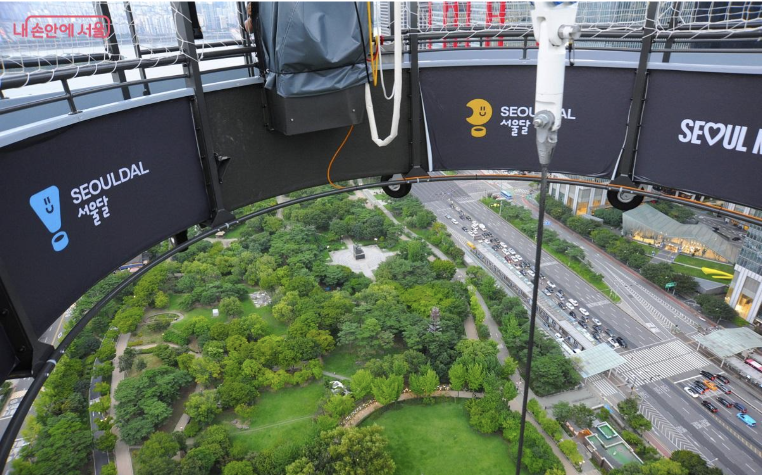 서울의 달 열기구