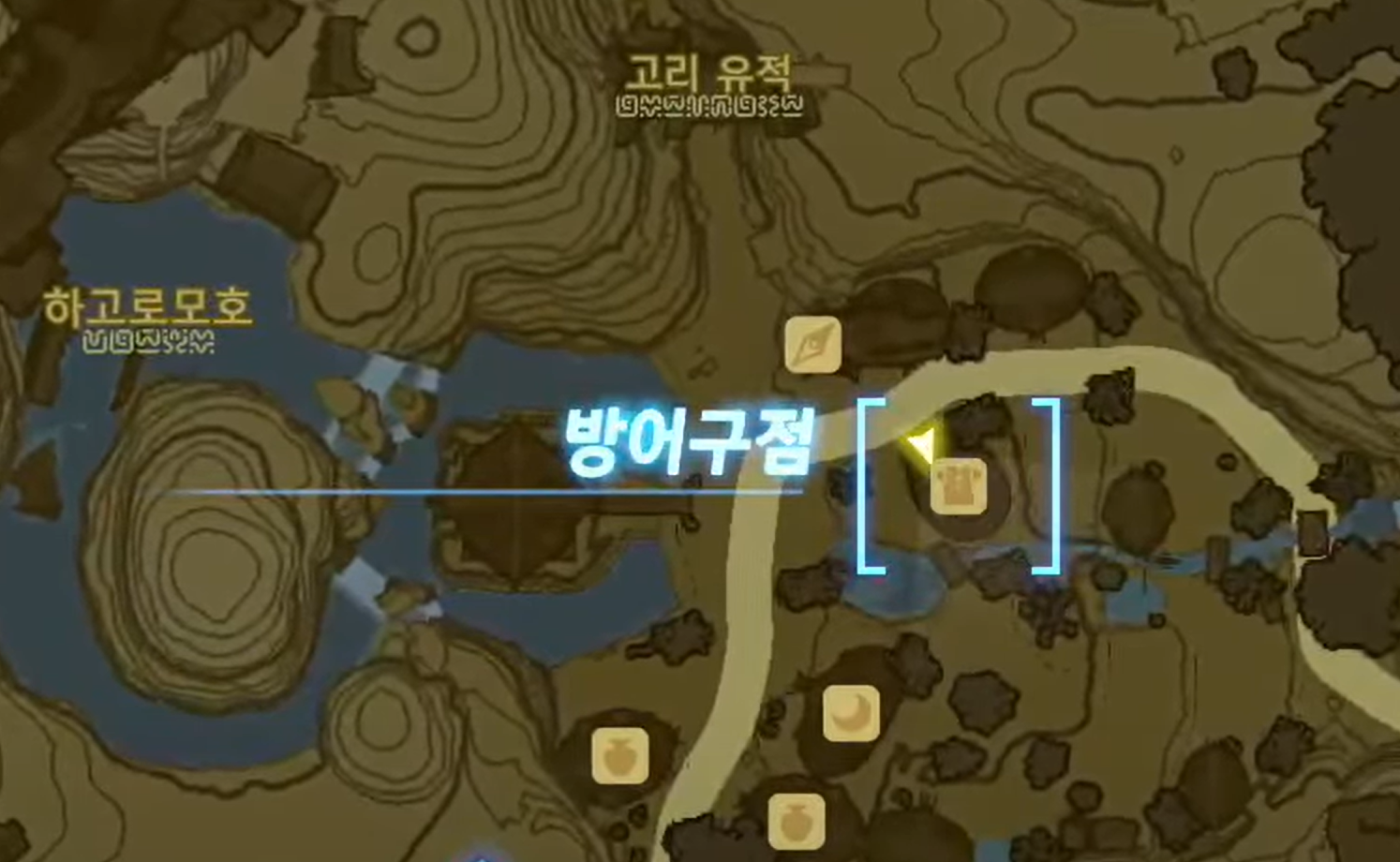 카카리코 마을 방어구점