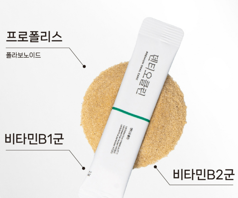 덴티오클린 후기