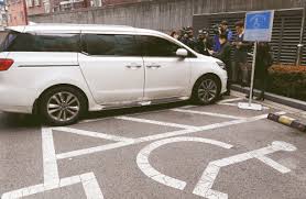 장애인차량 혜택,조회 방법 총정리