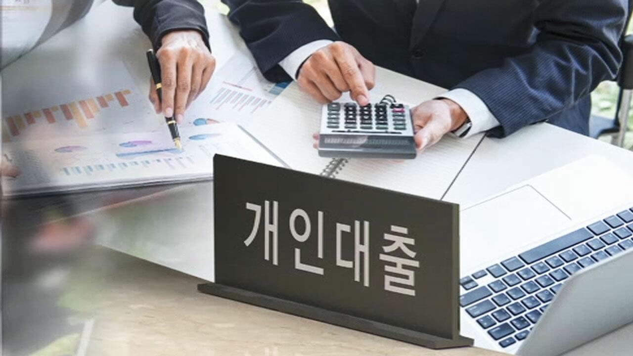 신용불량자 가능한 대출 BEST 3 