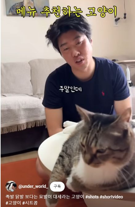 송하빈 박지연 언더월드