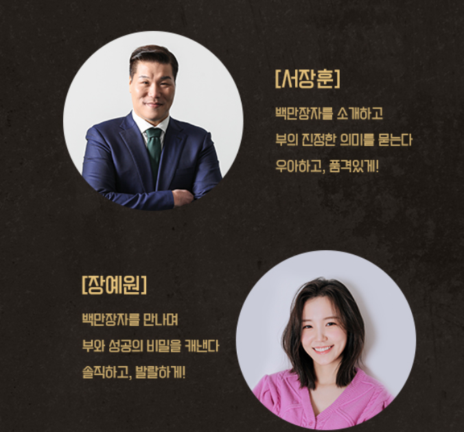 이웃집 백만장자 치킨 통닭 치킨집 가마치 닭 김재곤 회장