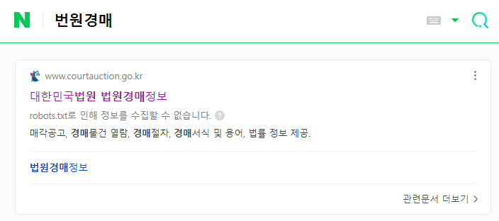 경매 사이트