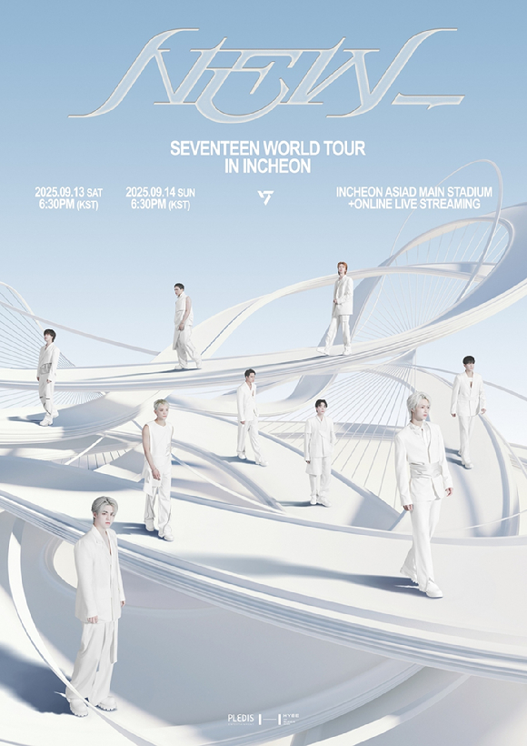 세븐틴 월드 투어 포스터. [사진=플레디스]