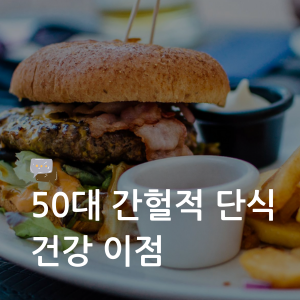 대표이미지 썸네일