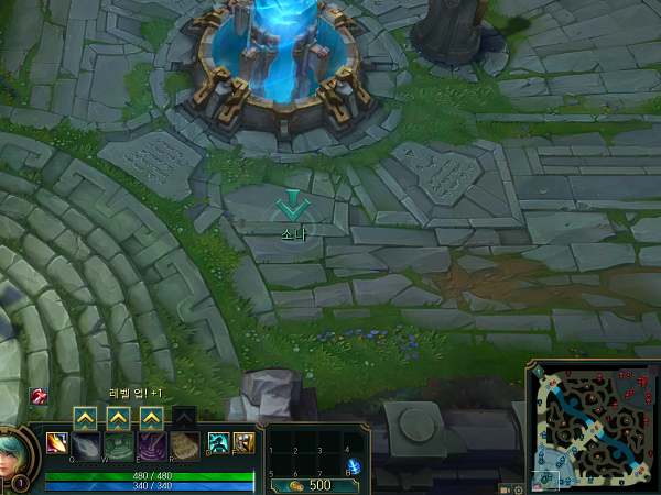 갑니다 롤 핑찍는법