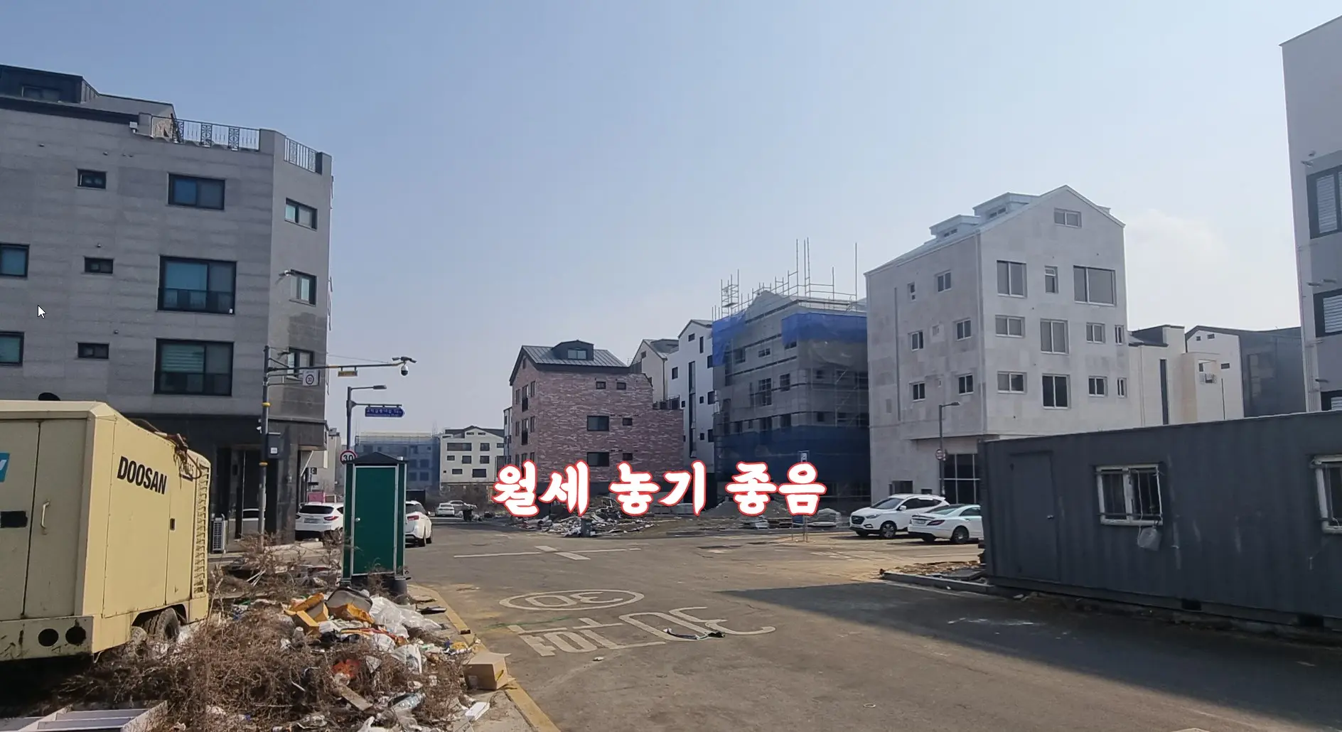 숙소 월세놓기 좋음