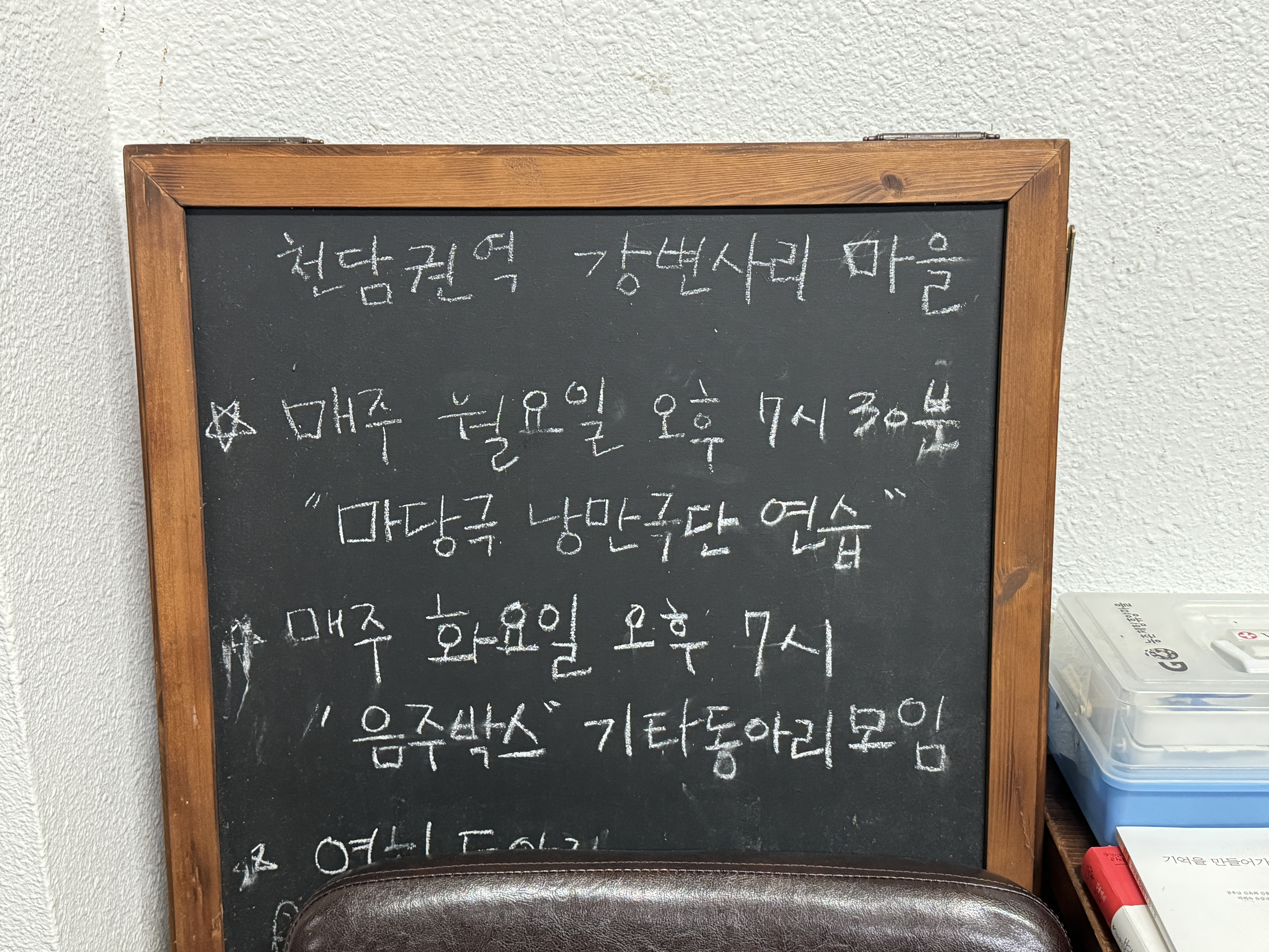 강변사리캠핑장