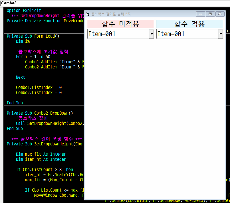 예제 소스 코드 실행 모습