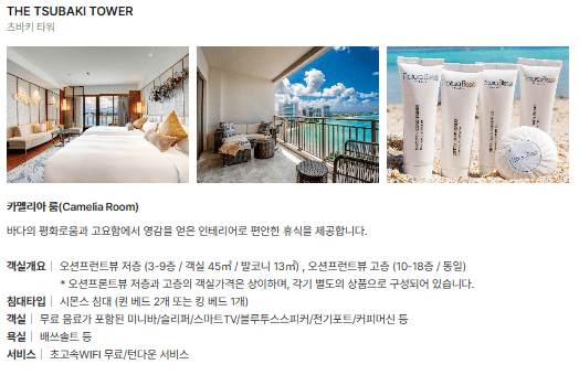 괌 여행[3박4일]