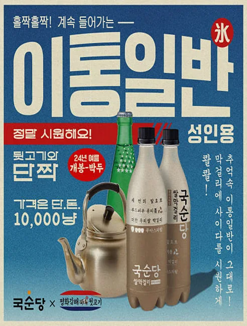 평화김해뒷고기 정관점