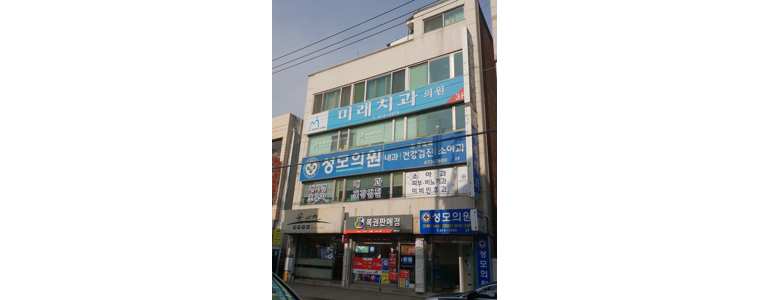 양양군 소아과