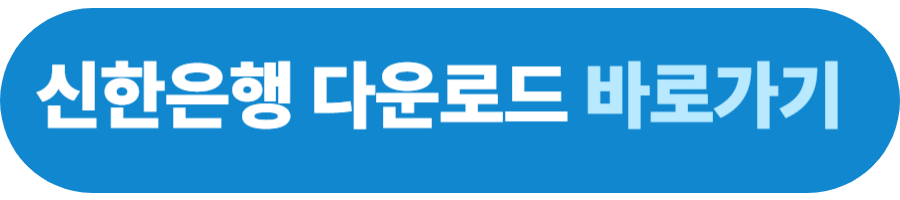 혜택알리미 서비스