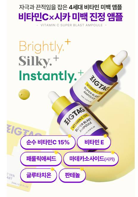 직택 성분 설명 이미지