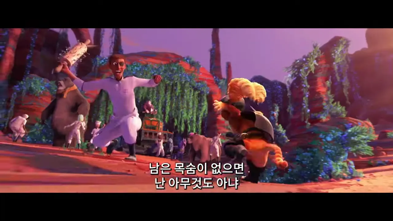 장화신은고양이-영화