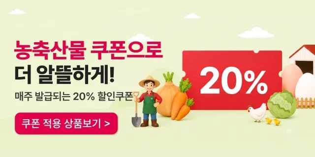 맛꾼 살펴보기 3