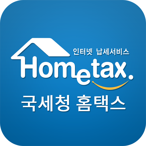 연말정산 인적공제 - 부모님 인적공제 기준 알아보기