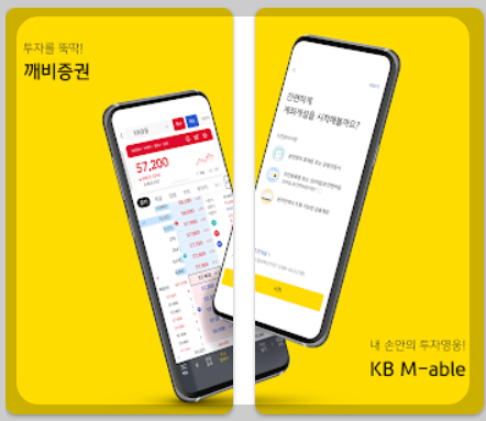 KB증권