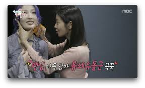 이세희 괄사 셀프마사지 흉쇄유돌근 턱선 ㅣ이세희 전참시